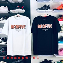 Li Ning short sleeve T-shirt mens 2021 Summer new basketball series Summer round collar mens sportswear AHSR133