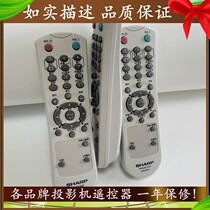 Original Sharp Projector Remote Control Sharp Projector Remote Control GB100WJ Projector Remote Control