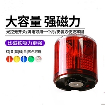 Marine Pops Blazing Light Truck Network Punctulamp Road Runway Led Warning Lights Barrier Lights Flashing Accessories Waterproof sea