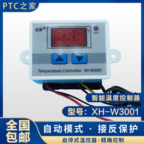 Switch XH-W3001 Intelligent Electronic Digital Display Temperature Control Temperature Controller Microcomputer Digital Thermostat