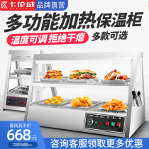 Calumway Heating Insulation Cabinet Commercial Display Cabinet Egg Tart Incubator HamburgEr Charcuter Food Showcase