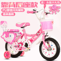 Childrens bicycle 2-3-6-7-8-10 years old girl boy child bicycle baby girl baby girl baby car Princess