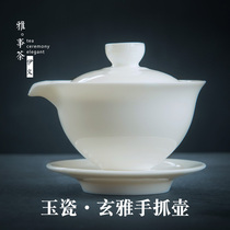 Sheep Jade three-top bowl hand-grabbing pot Dehui white porcelain LOGO gift customization company activity shop opening souvenir