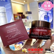 Korean Dream makeup Camellia face gel repair Revitalizing cream Nourishes lifting firming repair Improves fine lines Moisturizing