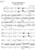 Great soul noble heart original tune bB positive score line stab hand score high definition