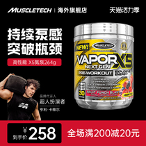Muscletech High Performance X5 Nitrogen Pump Non-Creatine Branched Chain Fitness Supplement Improves Pump endurance