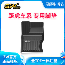 3W full TPE footbed suitable for new Land Rover Discovery Sport extremely light l foot pad eco-friendly and waterproof without peculiar smell