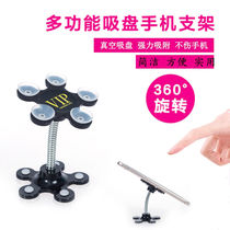 Car home dual-use magic mobile phone holder double-sided silicone suction cup type multi-function lazy creative holder