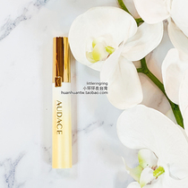Small s recommended AUDACE odaslan flower essence eyelash eyebrow nourishing liquid