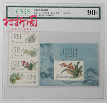 1988 Orchid Stamp Sheetlet Orchid Stamp T129 M CSIS Package Stamp Xintai 90 points