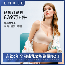 Special poly-woo anti-drooping pregnant woman bra to sleep can wear postpartum breast-feeding bra during the pregnancy of the Kidman Breastfeeding Underwear