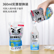 Japan Import Electrolytic Water Fridge Deodorant deodorant Bacteriostatic Home Kitchen Clean 360 ml Replacement dress