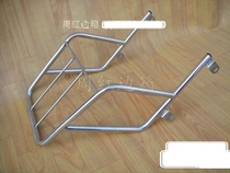 Zhou Hong side box GZ150-A (Yue Cool)motorcycle stainless steel rear shelf rear hanger