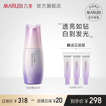 Marumi Serum Diamond Bottle Facial Treatment Niacinamide Desalination Melanin Removal Spots