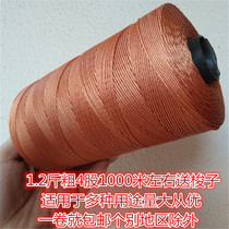 Nylon wire fishing net wire fishing net wire high-strength mesh wire weaving shoe rope wear-resistant cast kite thread woven wire