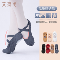 Dance shoes Womens soft-soled shoes Adult professional ballet shoes girls gymnastics shape shoes Childrens dancing shoes