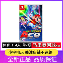 Nintendo Switch NS game Mario Tennis Odyssey Tennis Mario Chinese spot