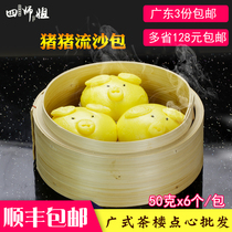 Pig quicksand bag (four senior sisters) handmade cartoon pig noodle bag breakfast Cantonese tea house dim sum 6