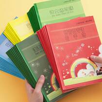 Jiansheng practice book homework book primary school students pinyin field word grid exercise book writing book Chinese pinyin Chinese mathematics practice calligraphy this English kindergarten first grade workbook Shanghai unified