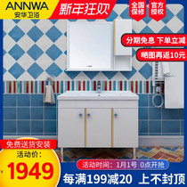 Anhua bathroom cabinet combination simple modern wall white toilet cabinet 60 80 100CM