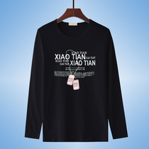 Mens long-sleeved t-shirt pure cotton autumn clothes Solid color white autumn round neck base shirt Youth slim trend top clothes