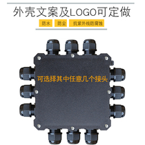 CENEN903 outdoor waterproof junction box with terminal distribution box Indoor field buried shell waterproof box Plastic shell large