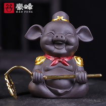 Haofeng Zisha tea pet pig eight ring creative home can raise tea table kung fu tea set tea ceremony accessories
