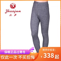 one trillion Jungmen thick striped Mountain cashmere pants mens warm pants cashmere pants wool pants special cabinet cotton pants