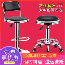 Bar chair modern simple bar stool home small apartment high stool backrest simple stool rotating chair commercial