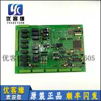 Elevator parts elevator main board 20050720 spot sale physical shooting quality assurance