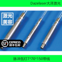 X7 * 70*150 wire photon xenon lamp beauty xenon lamp photon lamp laser xenon lamp tube