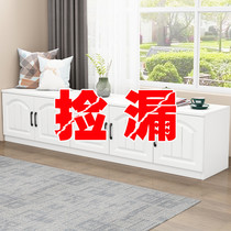 Floating window cabinet lockers can be located in the floor cabinet storage cabinet short cabinet storage cabinet tatami household balcony cabinet customization