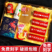 Gaokao Refueling Inspirational Gift Middle Examination of the Golden List Title Custom Gift High Three Refueling Students Inspiring Blessing Guys