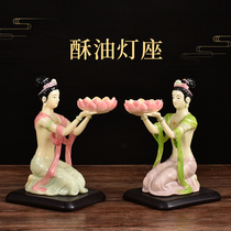 Buddha lamp ghee lamp holder household Buddha lamp lamp oil lamp long Ming lamp in front of the candle holder lamp holder Seven Star lamp