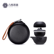 A few epiphany ceramic utilitany tea with quick guest cup One pot of two-cup travel tea set portable storage day tea teapot