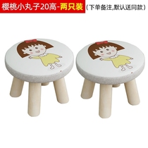 Small stool Household solid wood round low stool Cute childrens sofa shoe stool baby chair small bench