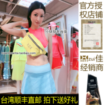 Small ring ring in Taiwan after Yihoii nylon Crystal running bag