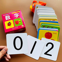 Preschool children look at the picture early to recognize the digital card and tear the baby fun puzzle recognition 0-20 digital card toys