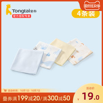 Tong Tai baby saliva towel newborn gauze towel cotton small square towel baby wash scarf belly Pat baby towel