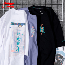 Li Ning Wuxiu Wizards short-sleeved T-shirt male champion summer new breathable loose coat Guochao cotton half-sleeve male