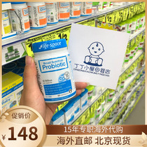 Australian life space probiotic powder capsule probiotic probiotic probiotic powder 60 grains