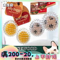  British RoseWood toy dog rubber bite-resistant molar toy ball luminous ball double-layer ball 