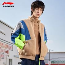 China Li Ning lamb cashmere coat men 2021 Spring Festival new national tide jacket stand collar without hat thick warm coat