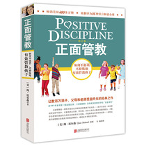 Positive discipline Jane Nielsen Parenting Encyclopedia 0-3-6-12-year-old parents how to listen to childrens behavior