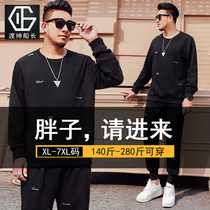 Finishing plus size sports suit men loose casual fat clothes clothes pants two pieces of a suit 280 Jin