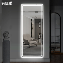 Five Fuxing smart dressing mirror led light mirror full-length mirror round corner home fitting mirror with light luminous mirror Wall Wall