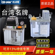 YEK-B2 B2P2 YESB Taiwan Yuxiang YEK-B2P2 Shengxiang electric lubrication pump ishan YESA
