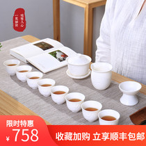 Handmade white porcelain such as fat porcelain sheep fat jade porcelain Kung Fu tea set lotus cover bowl household tea set tea maker Teacup set