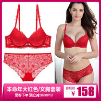  French DK sexy bra set lace small chest gathered this years big red underwear female wedding thin and thick
