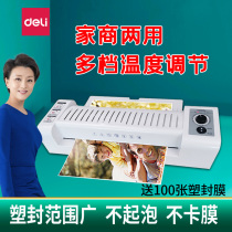 Del A3 A4 photo file plastic sealing machine office home photo plastic film sealing machine 3 inch 5 inch 6 inch 7 inch 8 inch laminating machine menu certificate hot mounting laminating machine small Photo plastic sealing machine